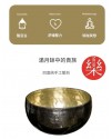 18CM 尼泊爾手工 烏金雙色 滿月頌缽 頌缽 Singing Bowl